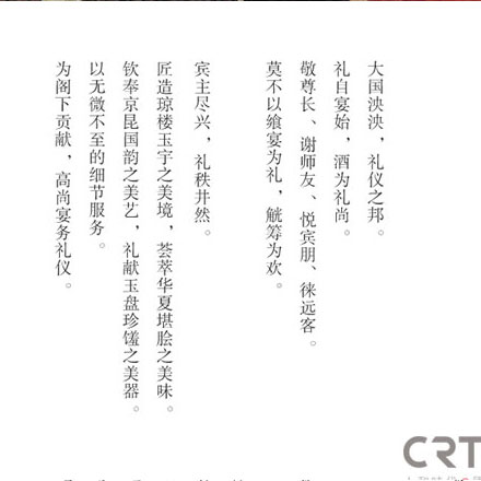 品牌设计作品案例展示